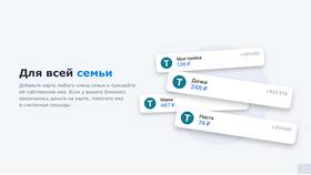 Как пополнить карту Тройка ВТБ онлайн в Техпорт