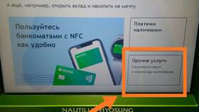 Как пополнить счет через банкомат в Техпорт