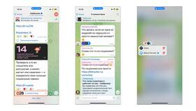 Как поставить реакцию на стикер в Telegram в Техпорт