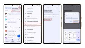 Как позвонить со скрытым номером на Мегафоне в Техпорт