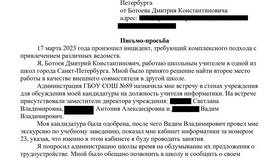 Как позвонить в другой город в Техпорт