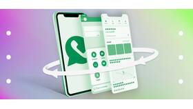 Как привязать другой номер телефона к WhatsApp в Техпорт