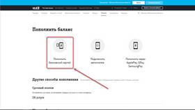Как проверить баланс на Tele2 в Техпорт