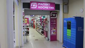 Как проверить наличие товара в Магнит Косметик в Техпорт