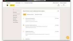 Как проверить подключенные платные услуги в Билайн в Техпорт