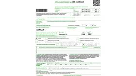 Как проверить страховку автомобиля онлайн в Техпорт