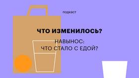 Как работать в доставке в Техпорт