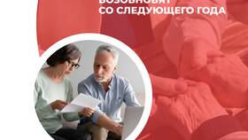 Как работающему пенсионеру получить индексацию пенсии в Техпорт