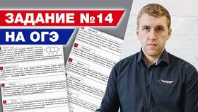 Как решать задание 5 ОГЭ по математике: задачи на тарифы в Техпорт