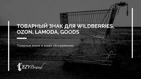 Как сделать отказ на Lamoda в Техпорт