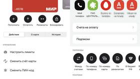 Как сделать скриншот в приложении Альфа-Банка в Техпорт