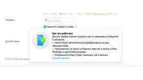 Как скрыть завершенные объявления на Авито в Техпорт