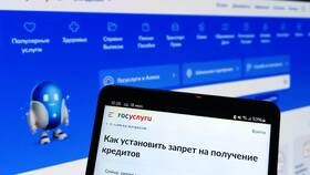 Как снять запрет на оформление кредитов