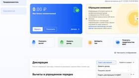 Как сохранить документ в формате XML в Техпорт