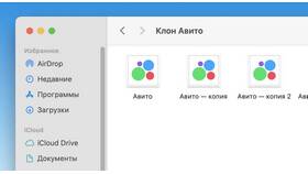 Как совершить покупку через Avito в Техпорт