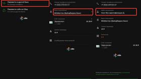 Как увеличить лимит переводов на Wildberries кошельке в Техпорт