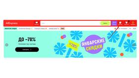 Как узнать заказы на AliExpress в Техпорт