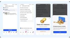 Как вернуть заказ в постамат Ozon в Техпорт
