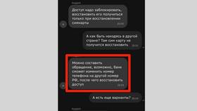Как восстановить номер телефона Мегафон в Техпорт