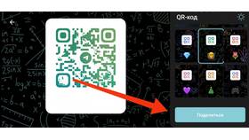 Как войти в аккаунт ВКонтакте через QR-код в Техпорт