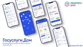 Как войти в ГИС ЖКХ как юридическое лицо