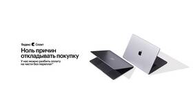 Как войти в личный кабинет сервиса Сплит в Техпорт