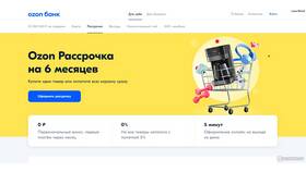 Как выводить деньги с Озон Рассрочки в Техпорт