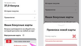 Как зарегистрировать карту Магнит через SMS в Техпорт