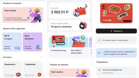 Копилка Альфа-Банка: что это и как работает в Техпорт