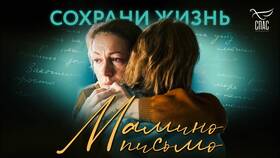 Письмо: что такое любовь в Техпорт