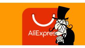 Почему AliExpress отменяет заказы и возвращает деньги в Техпорт