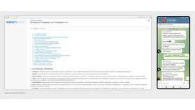 Почему на Ozon не работает подтверждение возраста? в Техпорт