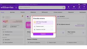 Почему на Wildberries не получается оформить рассрочку в Техпорт