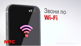 Почему нет Wi-Fi от МТС в Техпорт