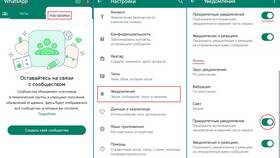 Почему нет звука уведомлений в WhatsApp на Android в Техпорт