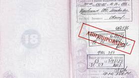 Почему паспорта нет в базе МВД: причины и решения в Техпорт