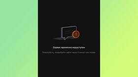 Почему Сбербанк не переводит на Тинькофф в Техпорт