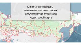 Почему в ЕГРН отсутствует кадастровая стоимость в Техпорт