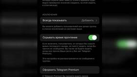 Почему в Telegram отображается уведомление в Техпорт