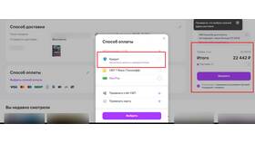 Причины проблем с подтверждением WB Кошелька через Госуслуги в Техпорт