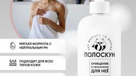 Применение геля для душа в повседневной гигиене