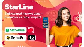 Сколько стоит SIM-карта МТС в 2024 году в Техпорт