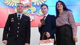 Торжественное вручение паспорта гражданина РФ