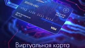 Виртуальная карта Приорбанка - что это в Техпорт