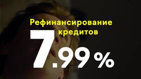 Зачем банкам рефинансирование кредитов в Техпорт