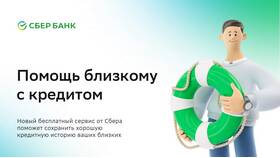 Зачисление помощи на карту Сбербанка: порядок и особенности в Техпорт