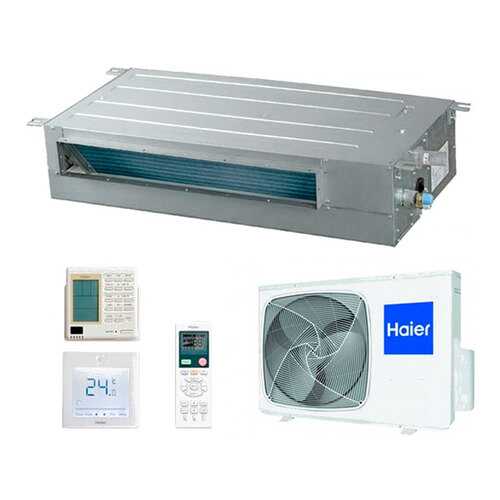 Канальная сплит-система Haier AD_SS1ERA(N)(P) AD24SS1ERA(N)(P) / AU24GS1ERA Белый в Техпорт