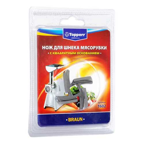 Нож для мясорубки Topperr 1602 в Техпорт