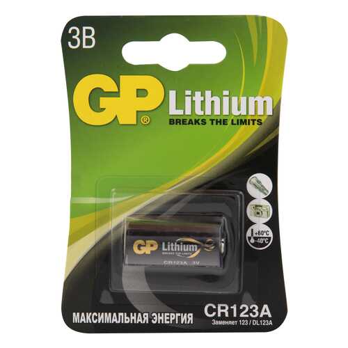 Батарейка GP Batteries CR123A 1 шт в Техпорт
