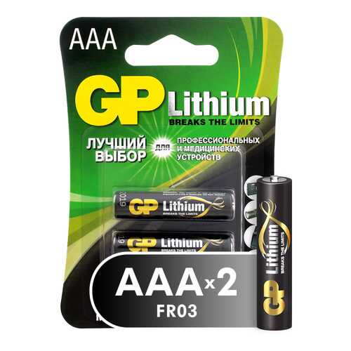 Батарейка GP Lithium AAA 2 штуки (24LF-2CR2) в Техпорт